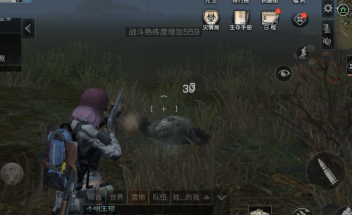 明日之后新手引导怎么过2