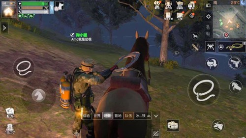 明日之后红杉镇5种马驯服方法1