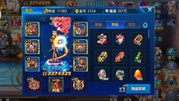 时空猎人搬砖一天收益多少1