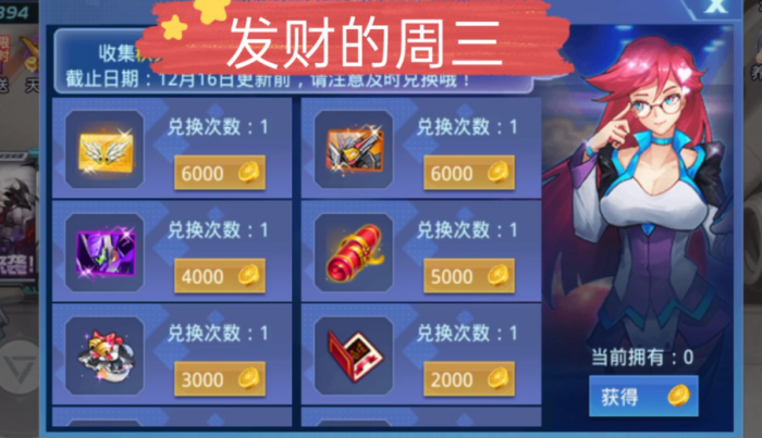 时空猎人搬砖一天收益多少2