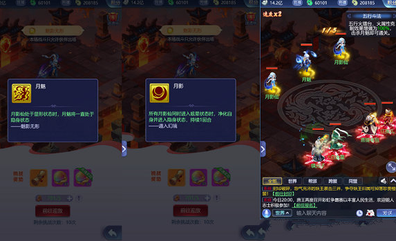 梦幻西游五行斗法副本怎么玩1