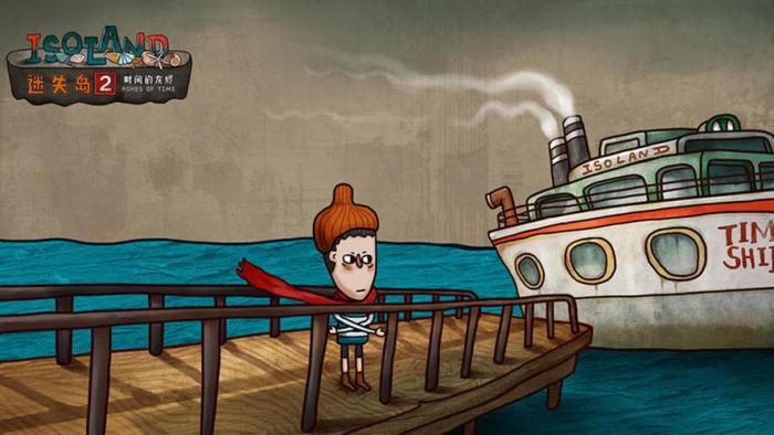 迷失岛2红花怎么获得2