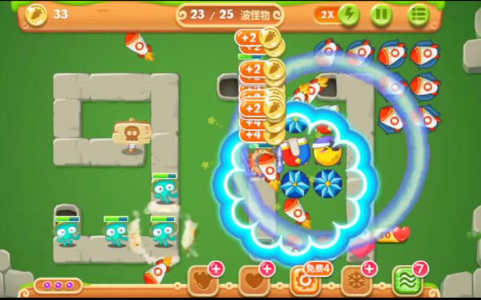 保卫萝卜2第52关怎么完美通关2