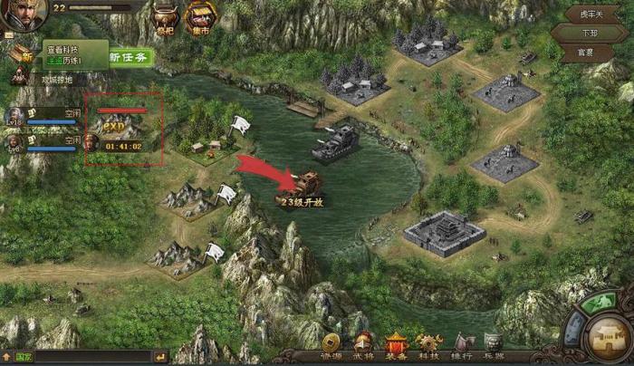 攻城掠地怎么快速发展2