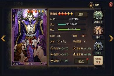 率土之滨后期怎么发展最好2