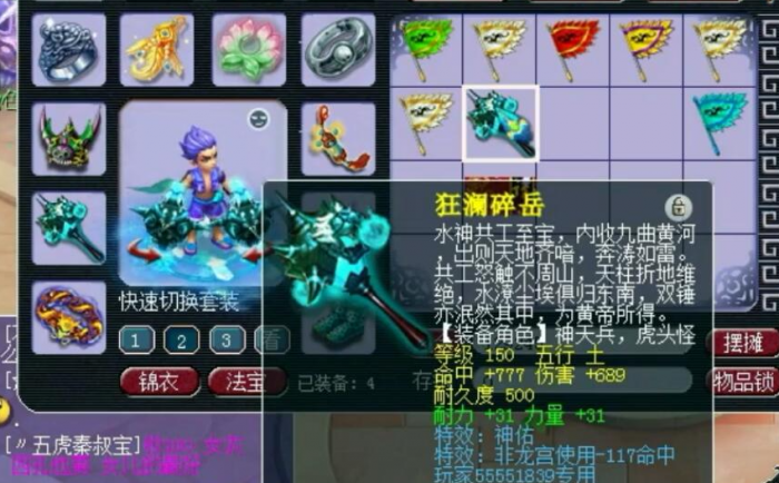 梦幻西游特技有哪些2