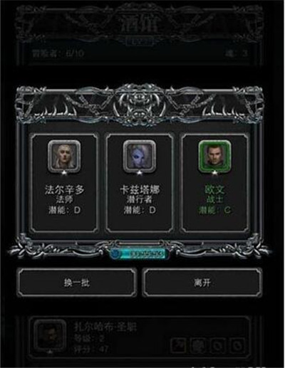 地下城堡雕像怎么获得1