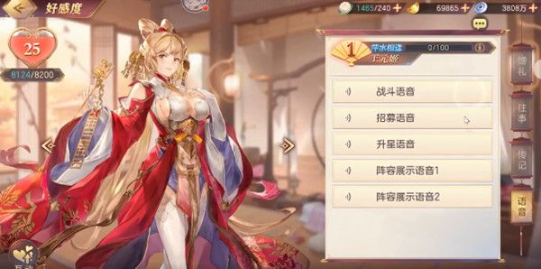 三国志幻想大陆王元姬怎么玩1