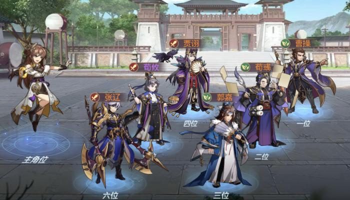 三国志幻想大陆吕玲绮阵容怎么组建2