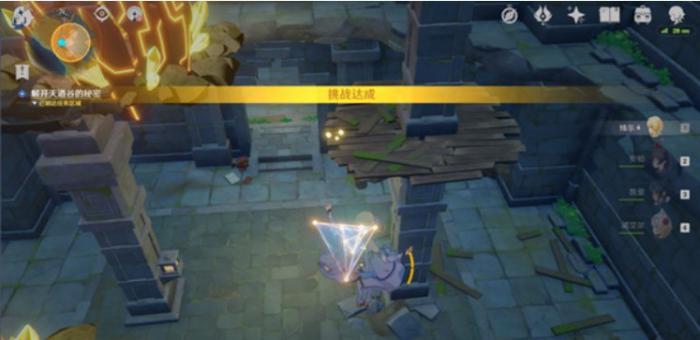 原神天遒谷解密怎么玩1