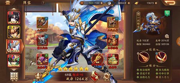 少年三国志2军团争锋怎么玩1