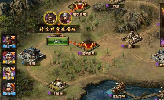 烽火攻城怎么快速提升战力1