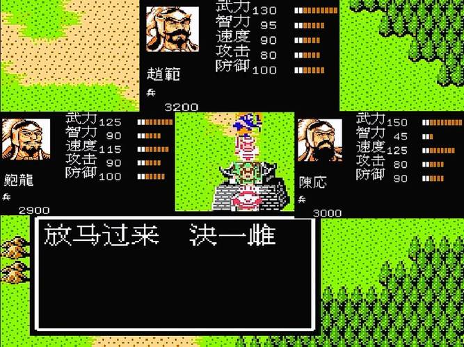 吞食天地2常用武将有谁1