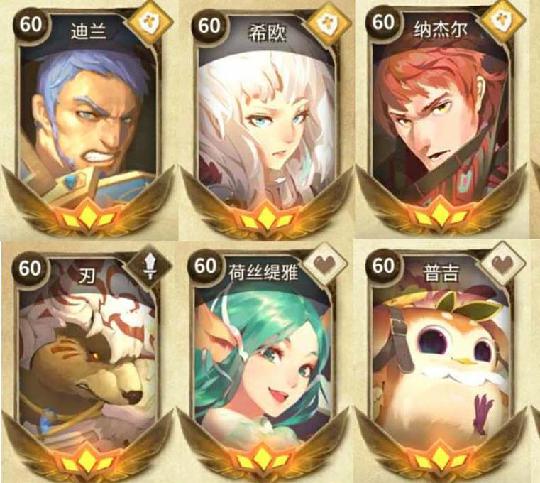 万象物语希欧阵容怎么搭配1