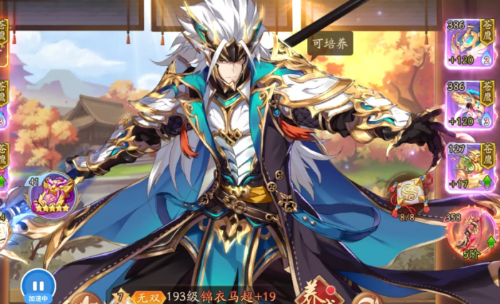 少年三国志2刘备和马超哪个好2