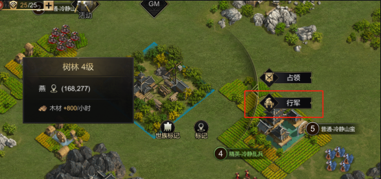 帝国战纪里面的木材是做什么的2