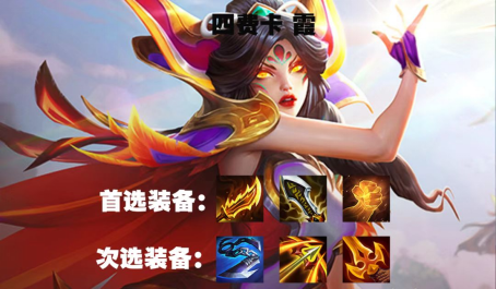 云顶之弈护卫伊泽对新黑科技理解是什么2