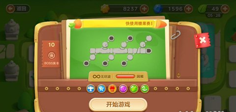 保卫萝卜3单机版公园10关怎么通关1