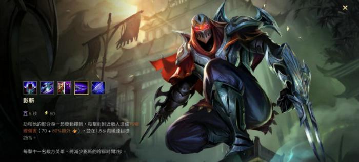 英雄联盟手游劫怎么玩2