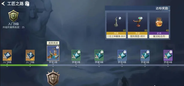 冰原守卫者怎么提高装备的强度1