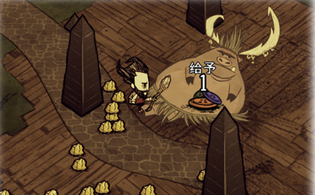 饥荒猪王吃什么给金子1