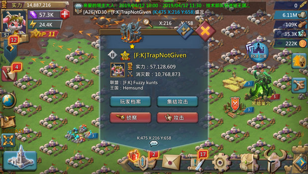 王国纪元边境之门6章14怎么过2