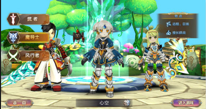 艾尔战记法师职业技能怎么加点1