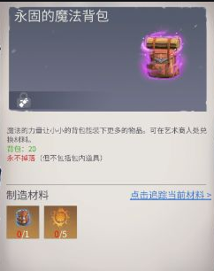 冰原守卫者氪金怎么玩2