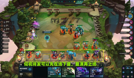 云顶之弈水炮羁绊威力如何3