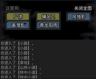 放置江湖古寺失窃密林任务怎么完成1