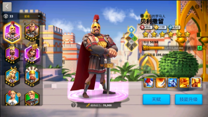 万国觉醒曹操搭配啥武将2