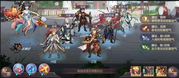 三国志幻想大陆华佗左慈怎么搭配1