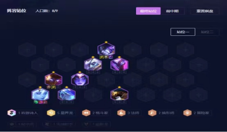 云顶之弈星界拉克丝穿透爆发伤害如何3