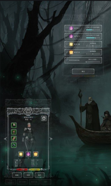 地下城堡2新手怎么玩1