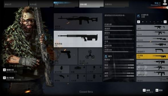 幽灵行动荒野抑制器有什么用1