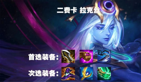 金铲铲之战星界法拉克丝秒杀后排3