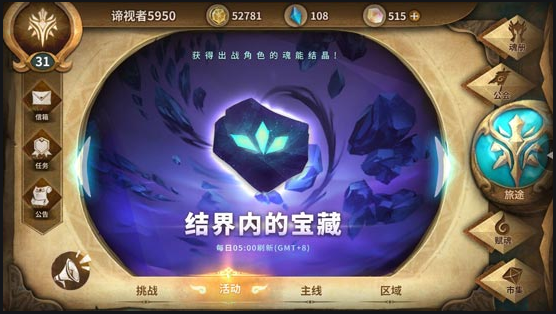 万象物语如何刷魂能1