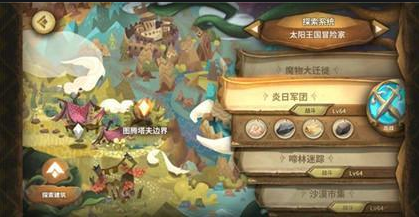 万象物语如何刷魂能2