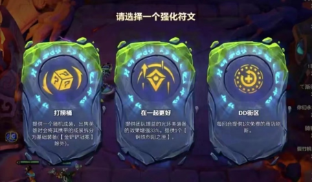 金铲铲之战最无脑的暴力答案星界龙3