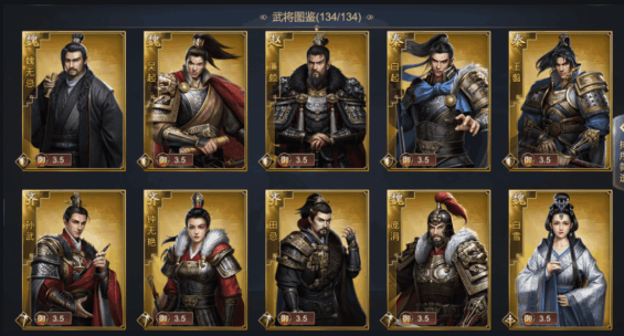 大秦帝国之帝国烽烟武将技能搭配2