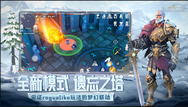 冰原守卫者完整的狼筋在哪里获得1