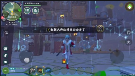 创造与魔法房子怎么扩大面积1