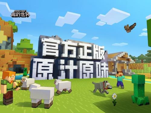 我的世界钻石指令分享1