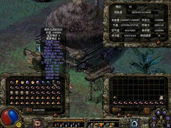 刀剑封魔录正传攻略详解介绍1