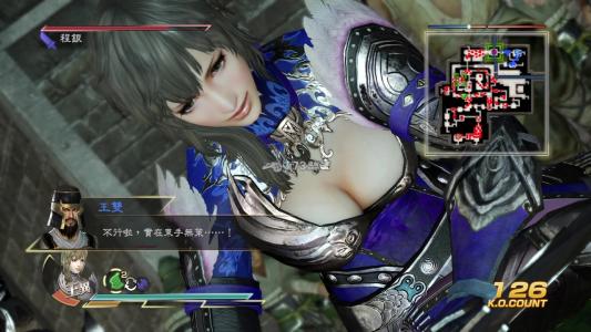 真三国无双7帝国多妻可以吗2