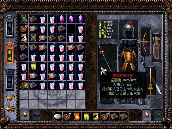 三国赵云传炼化详细介绍一览1