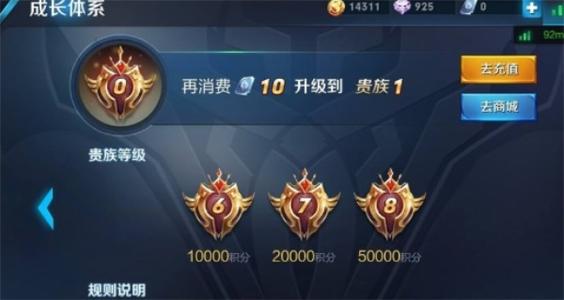 孤胆车神新奥尔良详细联机方法介绍1