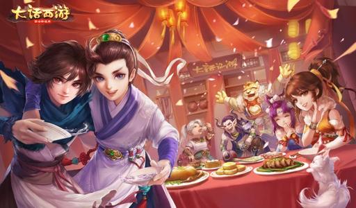 大话西游小年获得方法1