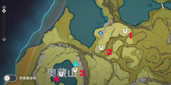 原神奥藏山遗迹宝藏任务攻略1