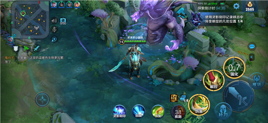 王者荣耀峡谷异闻灵影刻印任务攻略1